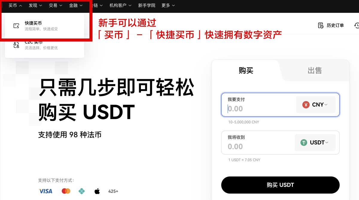 欧交易所app更新内容：新版交易提速与安全升级详解身份验证流程